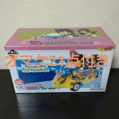 【新品未開封】一番くじドラゴンボールSNAP COLLECTION2ラストワン賞