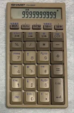 ジャンク品】 漢字プリンタ CZ-80PK x1 SHARP - メルカリ