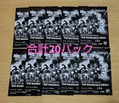 エナジーマーカーパック2nd Anniversary Edition 50パック - メルカリ