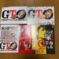 GTO (2012) DVD-BOX＋完結編 さらば鬼塚!卒業スペシャル - メルカリ