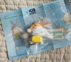 シナモロール くら寿司 ストラップ シナモンロール