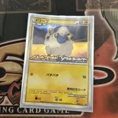 ポケモンカード メリーープ 発売記念カード 008/L-P Promo card - メルカリ