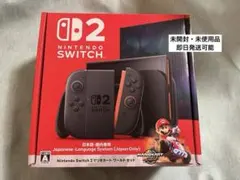 Nintendo Switch2(日本語・国内専用) マリオカートワールドセット