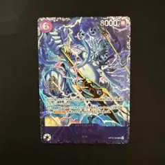 2026年最新】エネル ワンピースの人気アイテム - メルカリ