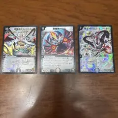 デーモンコマンド まとめ売り バロム オルゼキア デーモンコマンド まとめ売り バロム オルゼキア - メルカリ