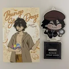 文豪ストレイドッグス 江戸川乱歩 アクリルスタンド ポストカード 2点セット