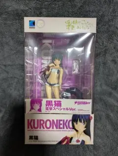 スクールデイズHQ 桂言葉 YシャツVer. 黒下着 完成品フィギュア （キャ