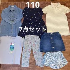 110 春　夏　7点セット　GAPKIDS UNIQLO GU グローバルワーク