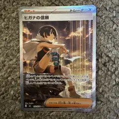 2026年最新】キハダ sarの人気アイテム - メルカリ