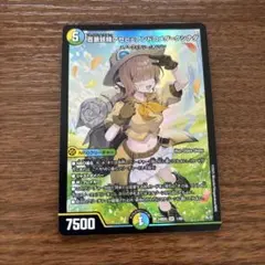 2026年最新】アセビアンドロメダの人気アイテム - メルカリ