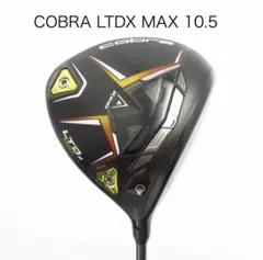 2026年最新】コブラltdx max ドライバーの人気アイテム - メルカリ