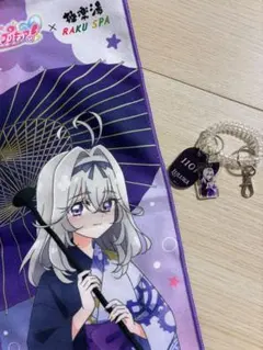 名探偵プリキュア！ 極楽湯 タオル キーホルダー 森亜るるか セット