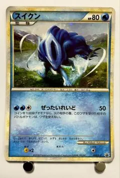 スイクン　うずまきホロ「ポケモンカードゲームLEGEND パーフェクトセット」 ポケモンカードゲームLEGEND パーフェクトセット【未開封パック】{-}