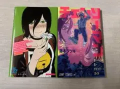 【新品】 劇場版 チェンソーマン レゼ篇 特典 冊子 非売品　一冊