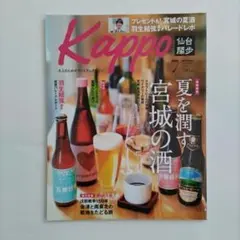 Item thumbnail for item e78eb157-87cd-44f7-8ca5-e98111d35614