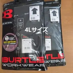 バートル　4L 　667　半袖ポロシャツ　ブラック　ザックのサムネイル