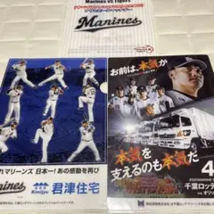 2026年最新】クルーズ ロッテの人気アイテム - メルカリ