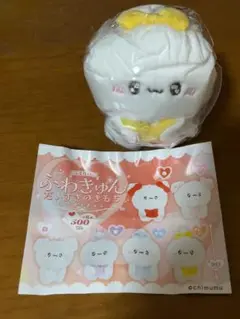 ふわきゅん ぬいぐるみ ガチャガチャ