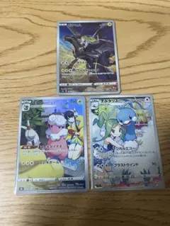 ポケモンカード ゼクロム　チルタリス　モココ　chr 3枚セットのサムネイル