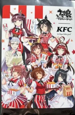 ウマ娘 ケンタッキー コラボカード KFC 集合イラストのサムネイル