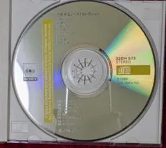 Item thumbnail for item 588bfea7-bbde-45e6-ab3a-9216e2414b5f