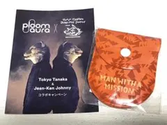 ★ MAN WITH A MISSION 携帯灰皿 プルームオーラ