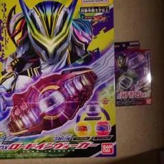 値下げアプリモンスターズ アプリドライヴDUOオフモンver.シャットモン