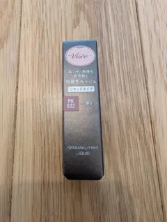 Visée ネンマクフェイクリキッド限定色 PK832 蝶々のジュッテ　新品