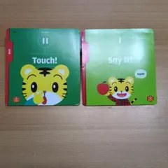 こどもちゃれんじイングリッシュ DVD