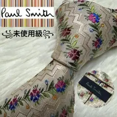 BEN様 リクエスト 5点 まとめ商品