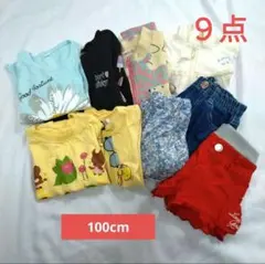 ☆匿名配送☆100cm女の子まとめ売り９点