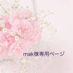 mak様専用：ひまわりチャーム・ラズベリージュースのキーホルダー 2点セット