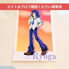 【エイト@プロフ確認ください様専用】リクエスト3点セット