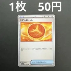 YUDUSA(出品停止中)様 リクエスト 7点 まとめ商品