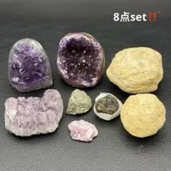 2026年最新】大特価 アメジストドームの人気アイテム - メルカリ