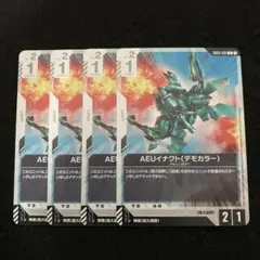 2026年最新】steel requiemの人気アイテム - メルカリ