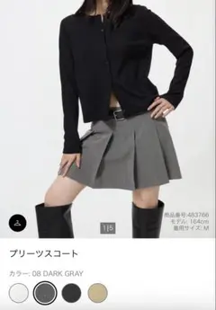 ユニクロ　プリーツスコート