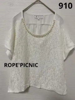 rika＊プロフィール読んでくださいね＊様 リクエスト 2点 まとめ商品