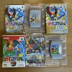 ポケットモンスター 金銀 空箱 - メルカリ