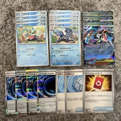 ポケカ　ケロマツ ゲッコウガ メガゲッコウガex デッキパーツ　まとめ売り