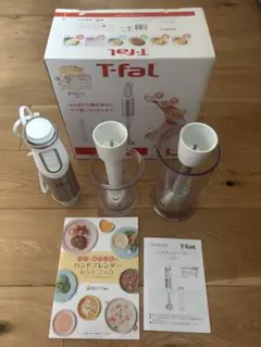 T-fal Hand Blender Baby 400W ハンドブレンダー