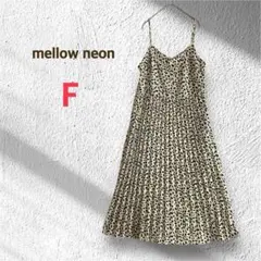 メロウネオン キャミワンピース プリーツ レオパード 豹柄 Aライン おしゃれ