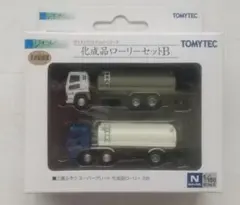 トミーテック ザ・トラックコレクション 化成品ローリーセットBのサムネイル