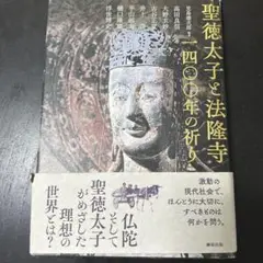 美品 平山郁夫「朝陽法隆寺」リトグラフ 直筆サイン・落款有り 証明シール有り 2025年最新】平山郁夫 法隆寺の人気アイテム - メルカリ