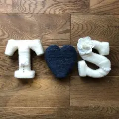 [さっちゃん様確認用]アルファベット　オブジェ