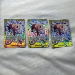ワンピースカード モンキー・D・ルフィ SEC 3枚セット