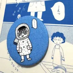 さくらももこ展　ちびまる子ちゃん　缶バッジ　青　布製　新品未使用