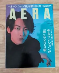 AERA DESIGN vol.2 2006年 - メルカリ