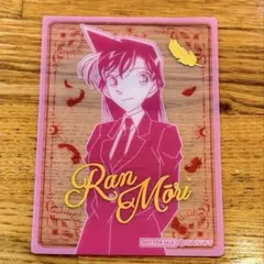 コナンプラザ 名探偵コナン 特典 箔押しクリアカード 毛利蘭