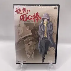 2026年最新】DVD 旋風の用心棒の人気アイテム - メルカリ